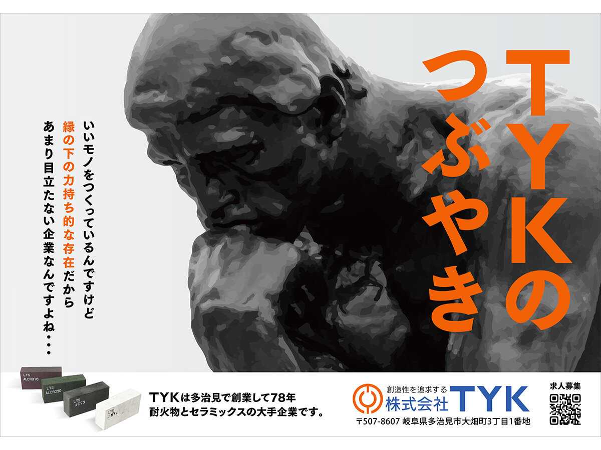 2025-04-toy-A02.jpg