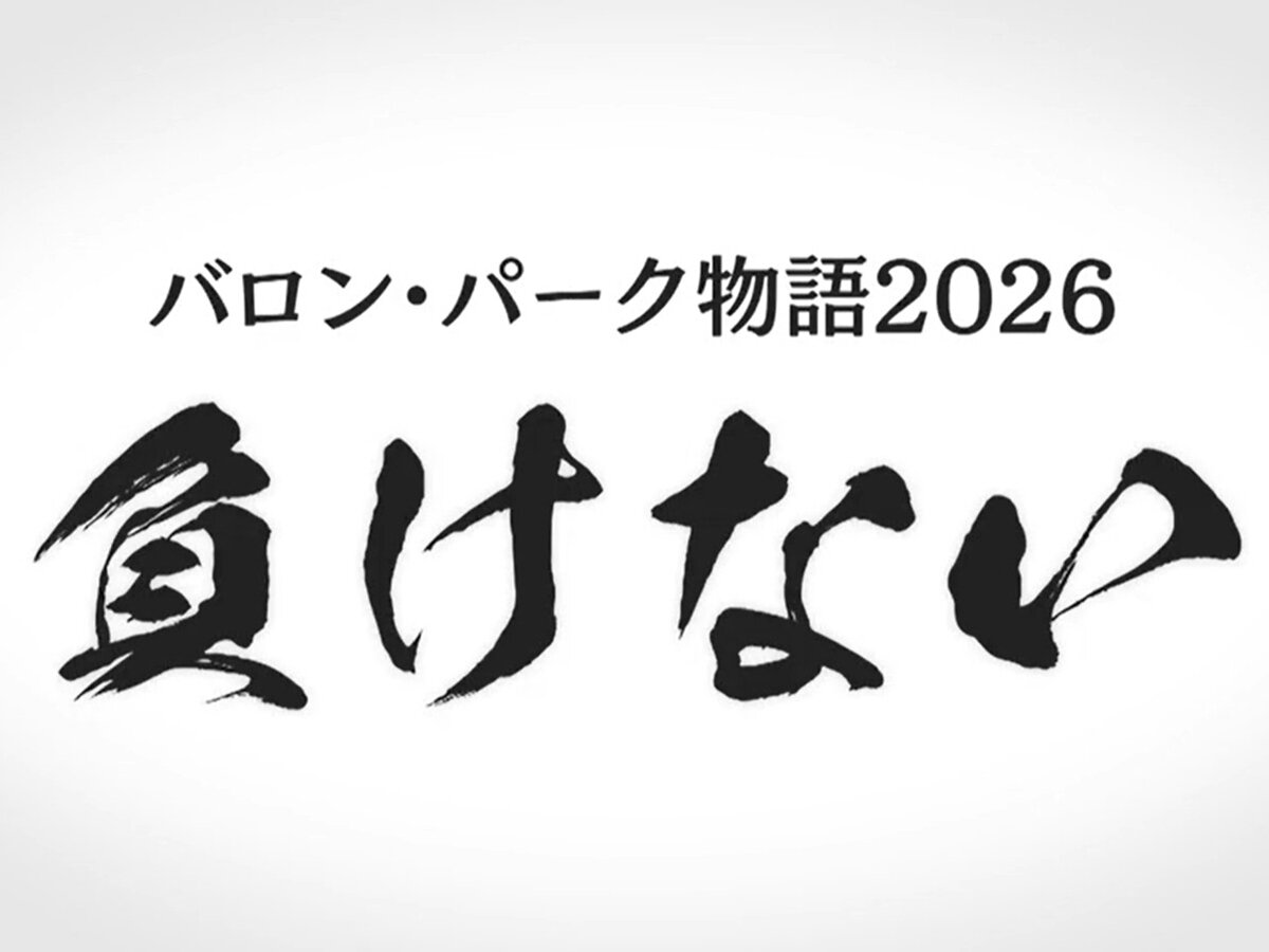 2026-04-nag-A02.jpg