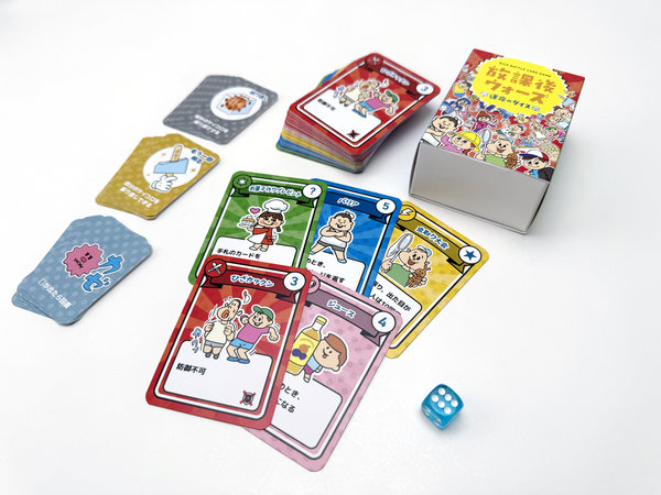 2_IMG_3370-RGB.jpgのサムネイル画像