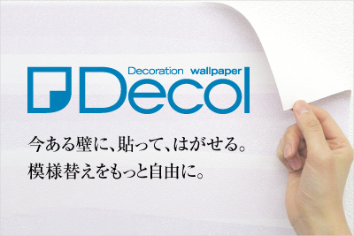 Decol