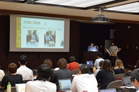 小集団活動発表会